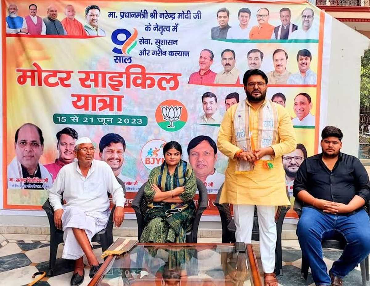 केन्द्र की योजनाओं को जनजन तक पहुंचाने के लिए भाजयुमो ने शुरु की मोटर साइकिल यात्रा